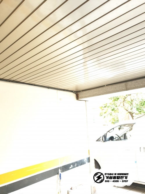 서대문구 빌라 EV충전기 신규 설치 공사 시공 사진 11