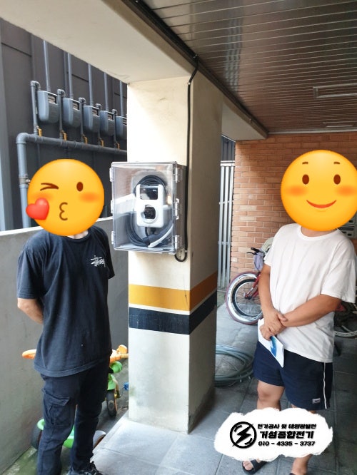 서대문구 빌라 EV충전기 신규 설치 공사 시공 사진 13