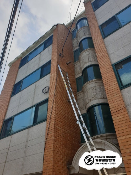 서대문구 빌라 EV충전기 신규 설치 공사 시공 사진 2