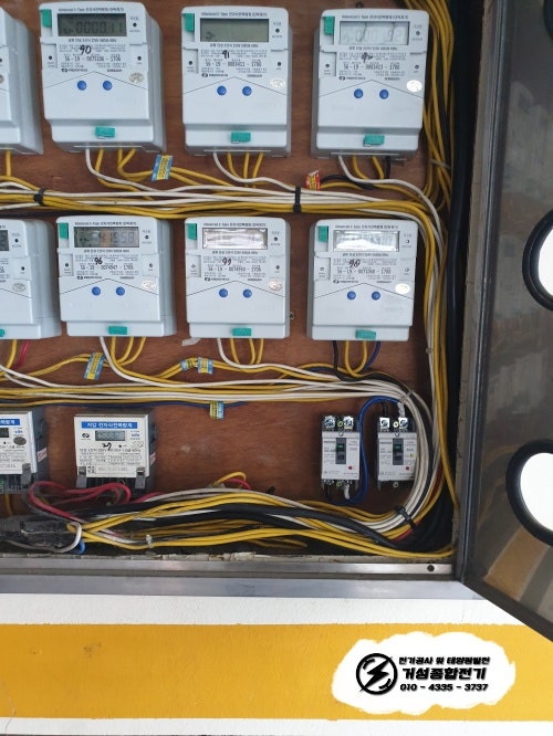 서대문구 빌라 EV충전기 신규 설치 공사 시공 사진 5