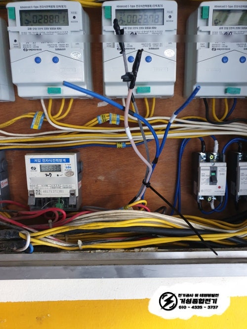 서대문구 빌라 EV충전기 신규 설치 공사 시공 사진 6