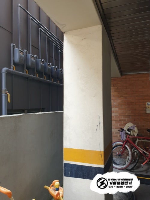 서대문구 빌라 EV충전기 신규 설치 공사 시공 사진 8