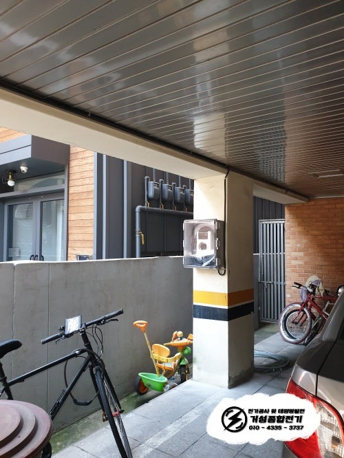 서대문구 빌라 EV충전기 신규 설치 공사 시공 사진 9