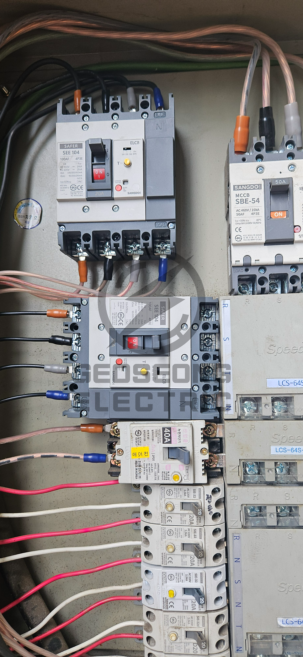 소상공인 상가 전기 증설·계약전력 컨설팅 공사 시공 사진 12