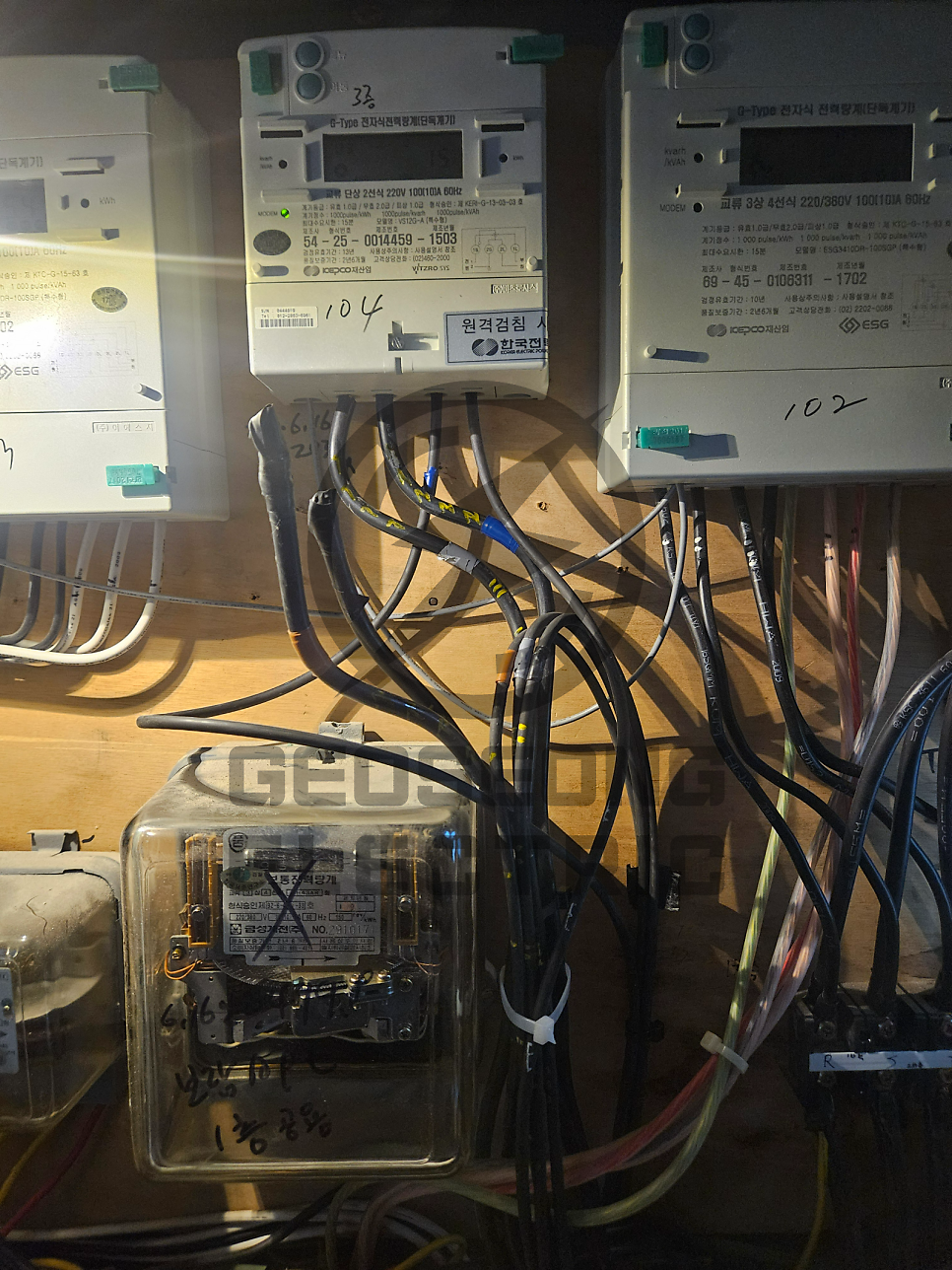 소상공인 상가 전기 증설·계약전력 컨설팅 공사 시공 사진 14