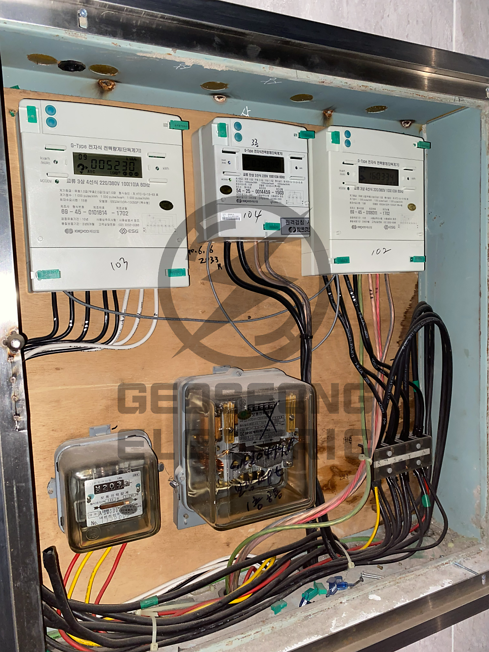 소상공인 상가 전기 증설·계약전력 컨설팅 공사 시공 사진 15