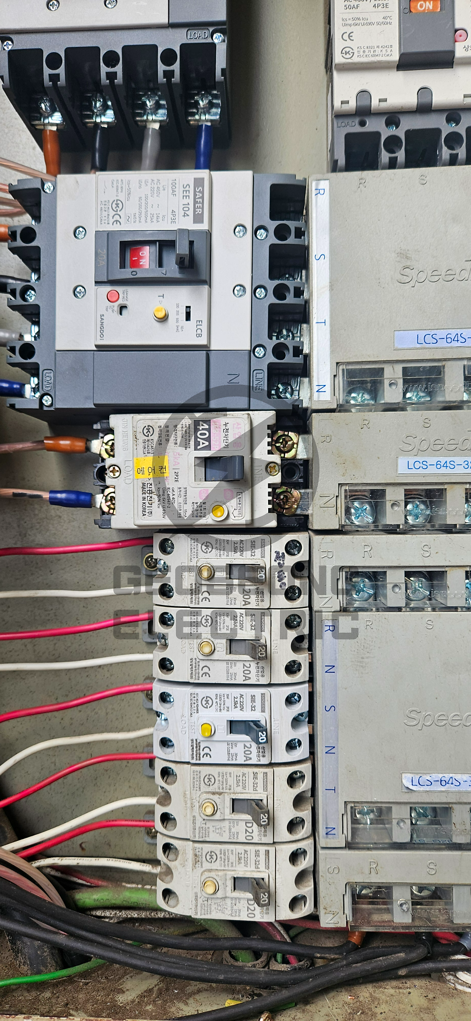 소상공인 상가 전기 증설·계약전력 컨설팅 공사 시공 사진 20