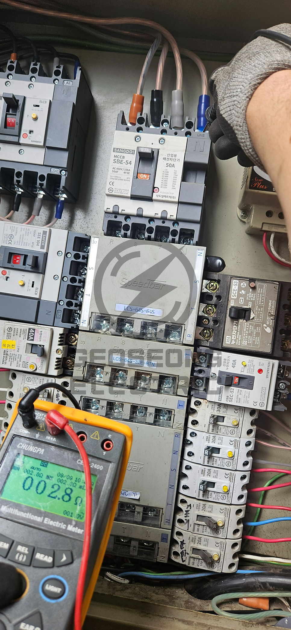소상공인 상가 전기 증설·계약전력 컨설팅 공사 시공 사진 21