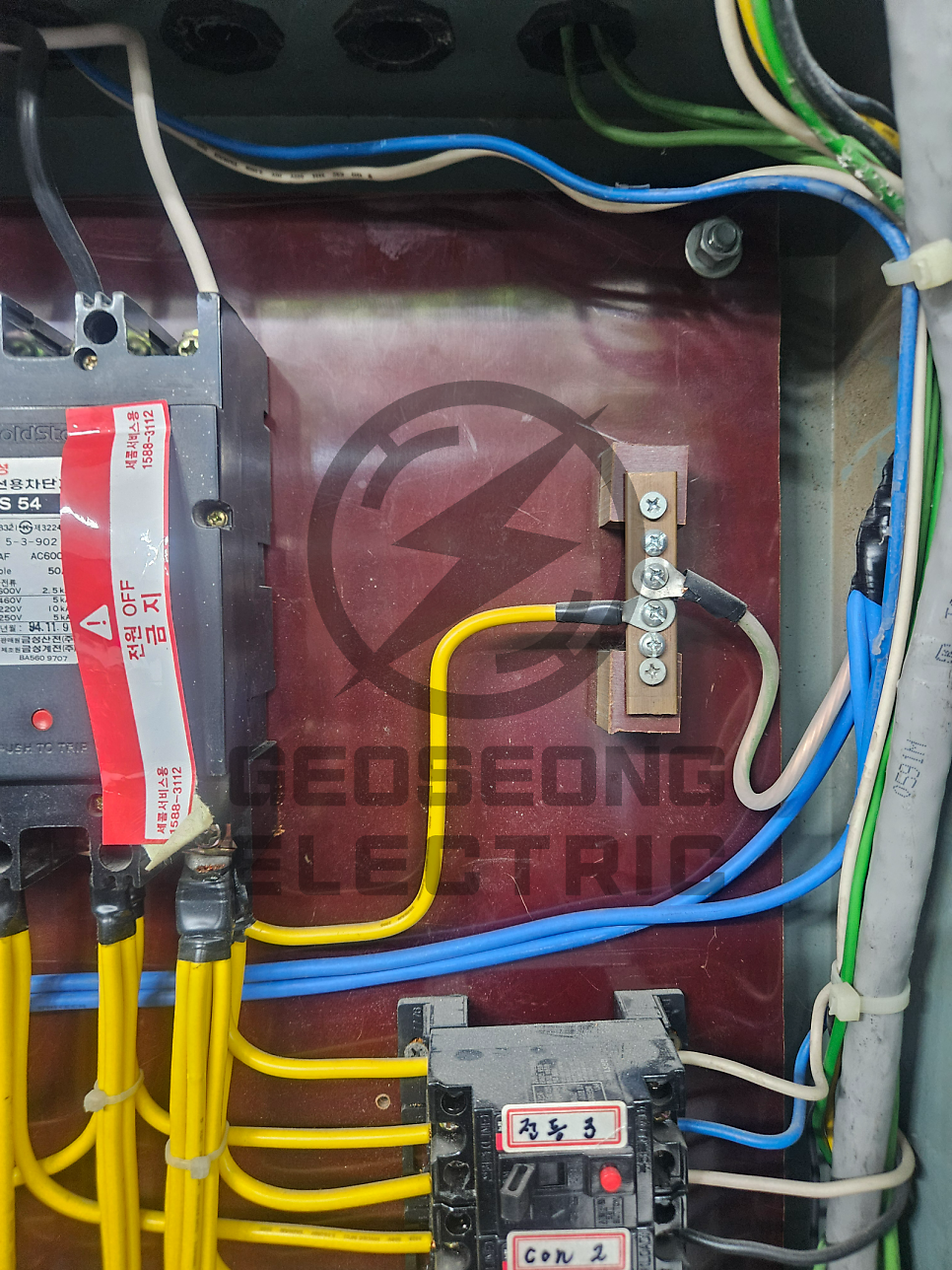 소상공인 상가 전기 증설·계약전력 컨설팅 공사 시공 사진 28