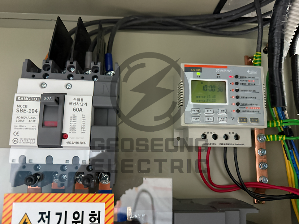 소상공인 상가 전기 증설·계약전력 컨설팅 공사 시공 사진 7