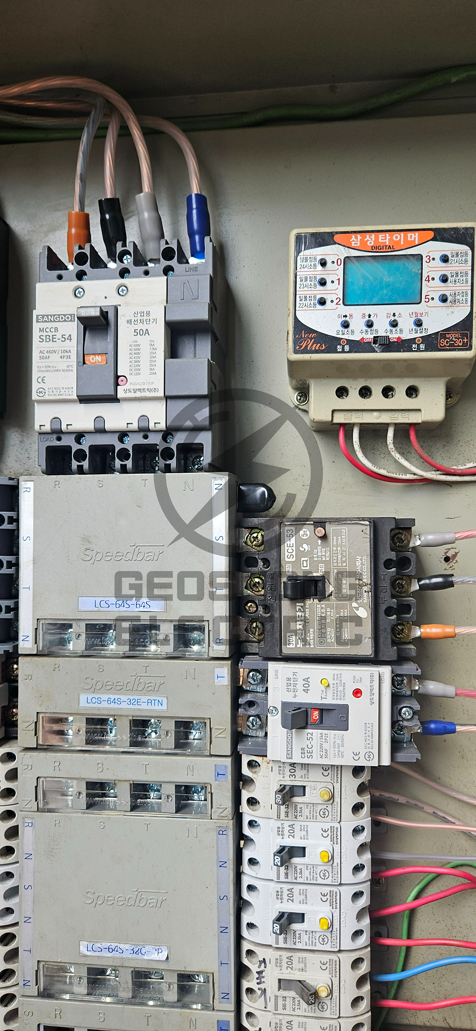 소상공인 상가 전기 증설·계약전력 컨설팅 공사 시공 사진 9