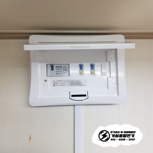 광진구 빌라 옥탑방 한전 계량기 신규 설치 공사 시공 사진 2