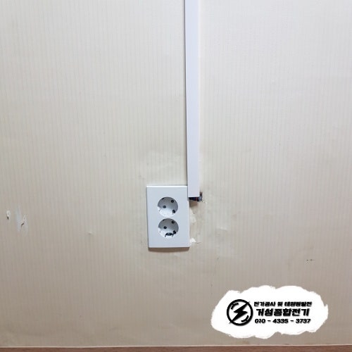 광진구 빌라 옥탑방 한전 계량기 신규 설치 공사 시공 사진 3