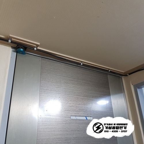 광진구 빌라 옥탑방 한전 계량기 신규 설치 공사 시공 사진 5