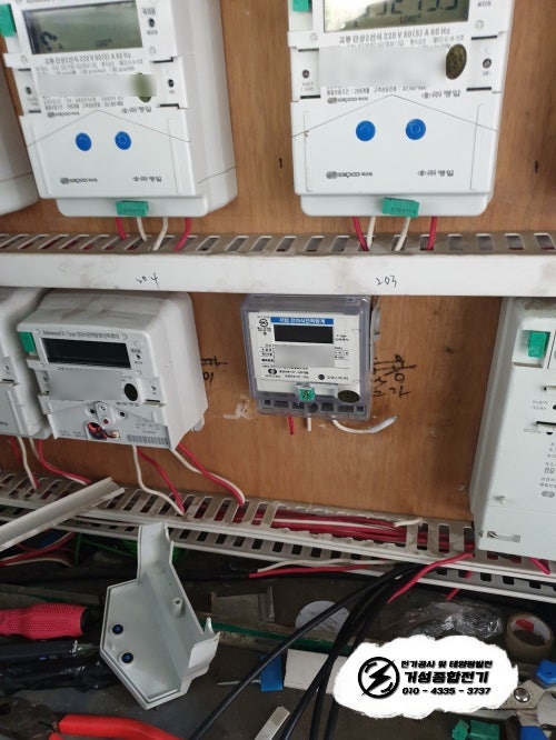 수원 카페 공급방식 변경 및 한전 증설 공사 시공 사진 10