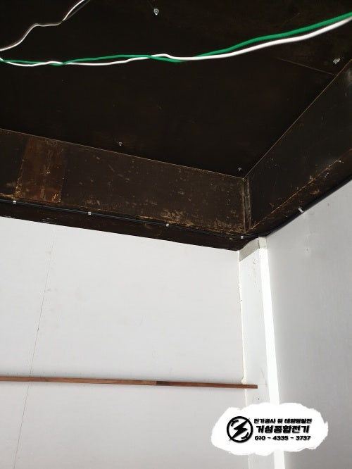 수원 카페 공급방식 변경 및 한전 증설 공사 시공 사진 3