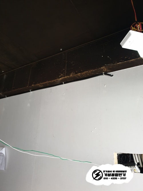 수원 카페 공급방식 변경 및 한전 증설 공사 시공 사진 4