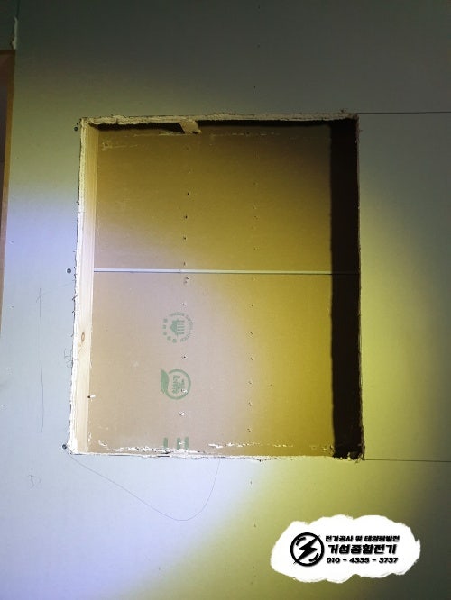 수원 카페 공급방식 변경 및 한전 증설 공사 시공 사진 6