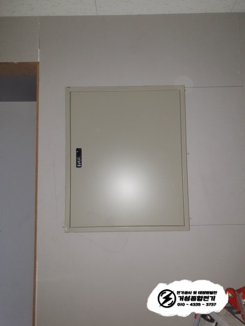 수원 카페 공급방식 변경 및 한전 증설 공사 시공 사진 8