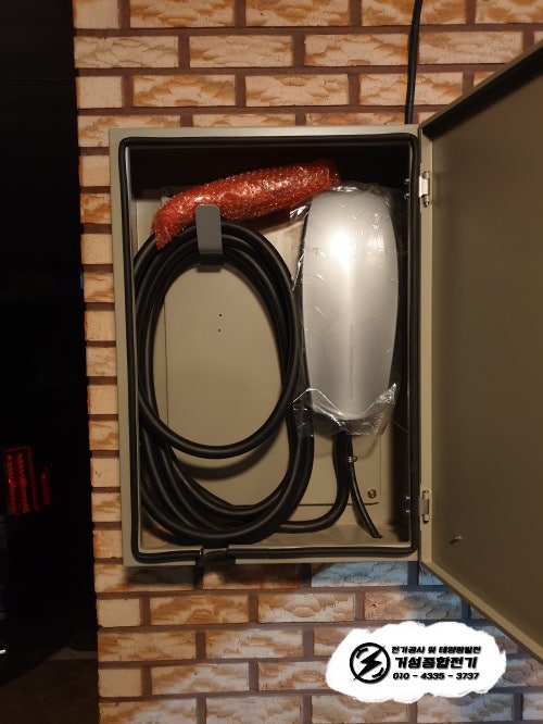 안산 빌라 테슬라 월차저 충전기 설치 공사 시공 사진 6