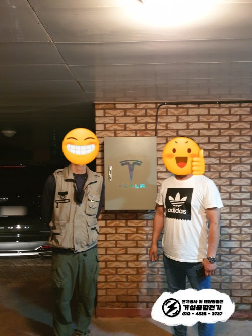 안산 빌라 테슬라 월차저 충전기 설치 공사 시공 사진 7