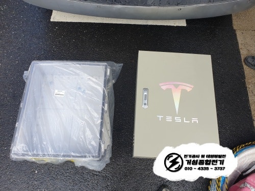 은평구 단독주택 테슬라 월차저 설치 공사 시공 사진 2