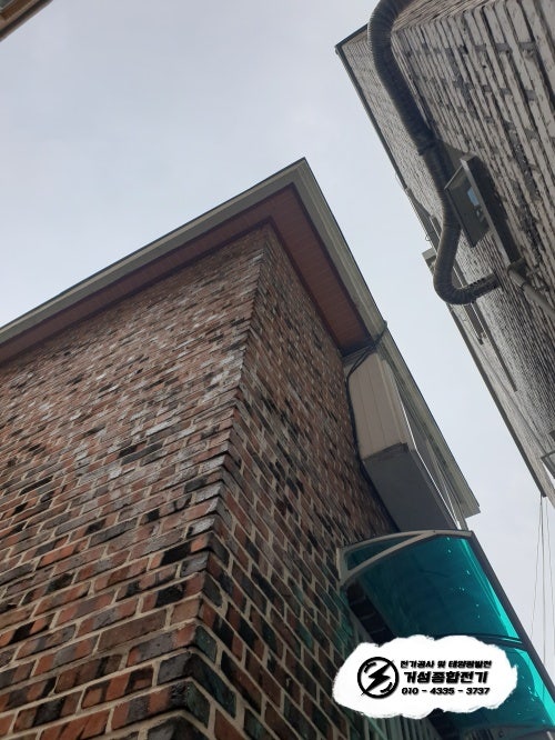 은평구 단독주택 테슬라 월차저 설치 공사 시공 사진 4