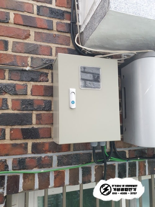 은평구 단독주택 테슬라 월차저 설치 공사 시공 사진 7
