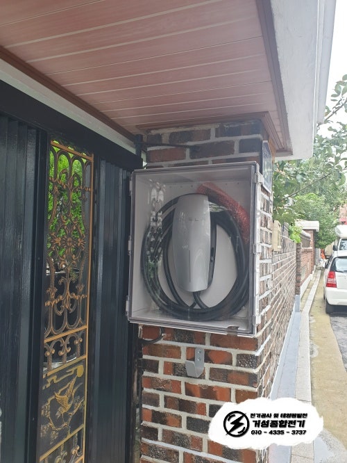 은평구 단독주택 테슬라 월차저 설치 공사 시공 사진 9