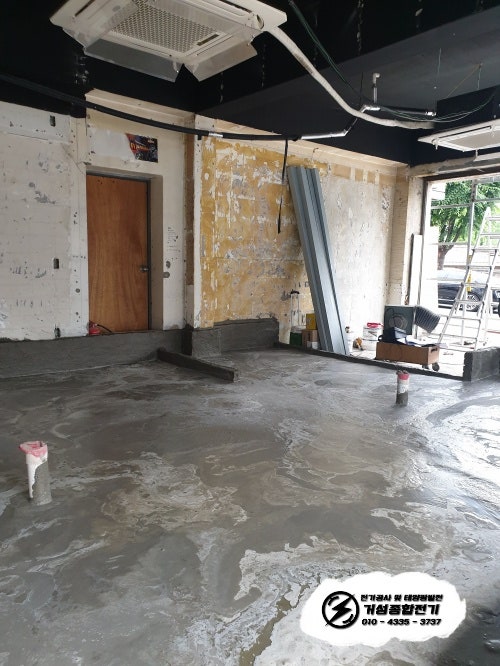 강북구 교촌치킨 한전 전기 증설 공사 시공 사진 2