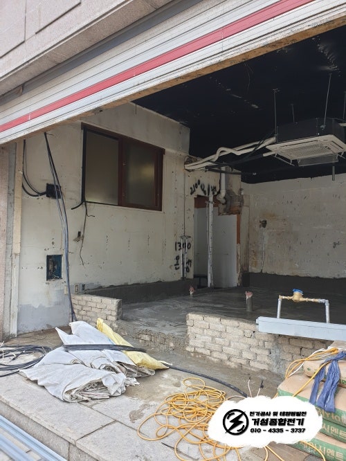강북구 교촌치킨 한전 전기 증설 공사 시공 사진 3