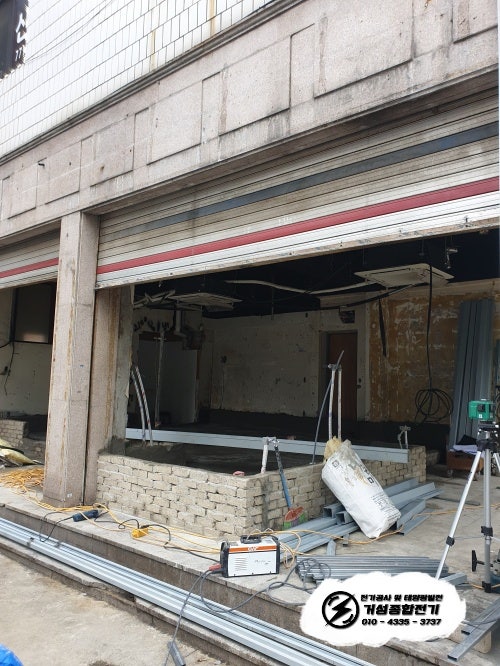 강북구 교촌치킨 한전 전기 증설 공사 시공 사진 4