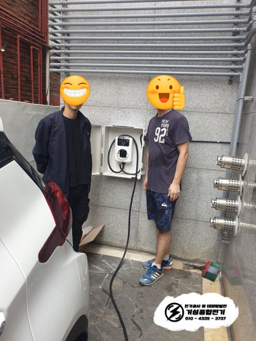 관악구 빌라 EV충전기 신규 설치 공사 시공 사진 10