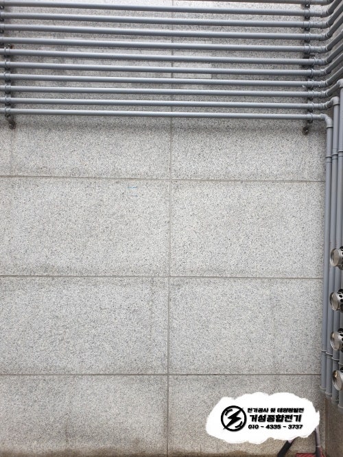 관악구 빌라 EV충전기 신규 설치 공사 시공 사진 3