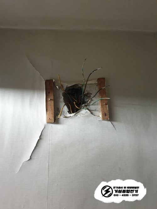 안양 단독주택 한전 계량기 신규설치 공사 시공 사진 7