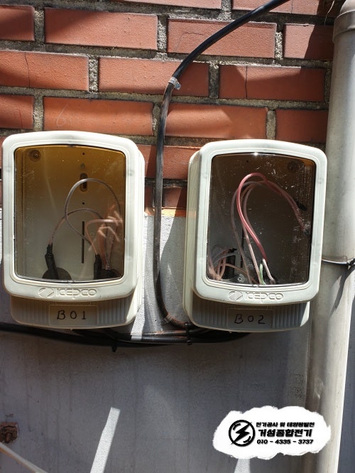 안양 단독주택 한전 계량기 신규설치 공사 시공 사진 9