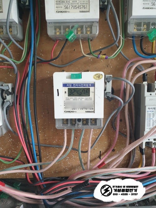 안산 피자집 공급방식 변경 및 전기 증설 공사 시공 사진 4