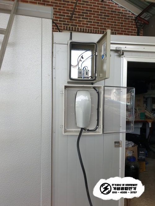 청주시 단독주택 테슬라 월차저 설치 공사 시공 사진 4