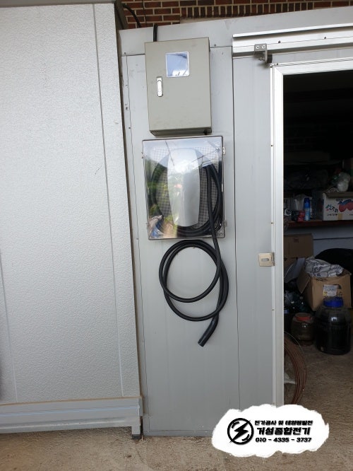 청주시 단독주택 테슬라 월차저 설치 공사 시공 사진 5