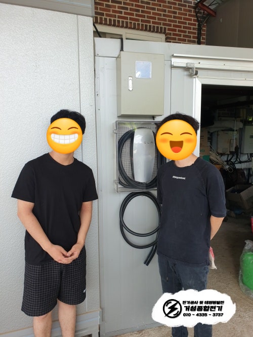 청주시 단독주택 테슬라 월차저 설치 공사 시공 사진 6