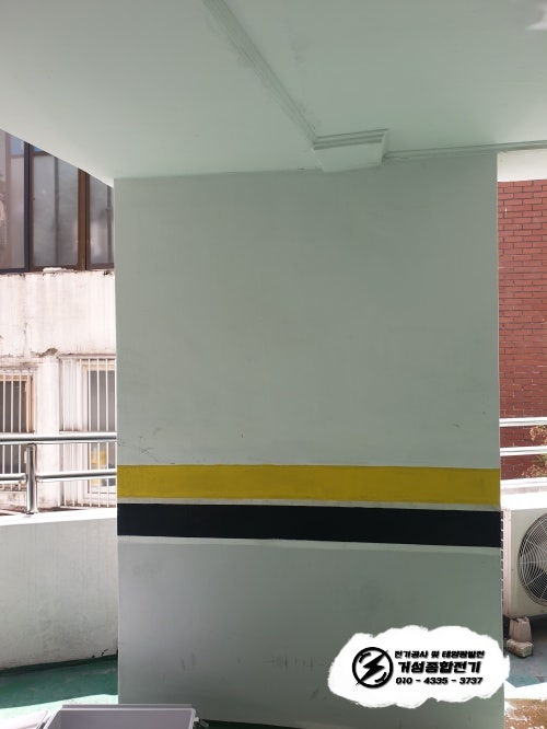 도봉구 빌라 EV충전기 신규 설치 공사