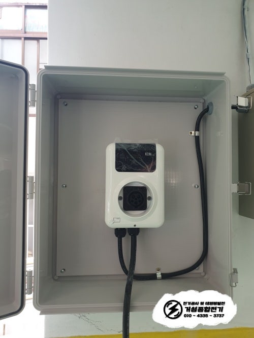 도봉구 빌라 EV충전기 신규 설치 공사 시공 사진 4