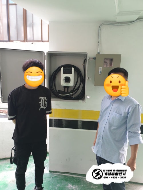 도봉구 빌라 EV충전기 신규 설치 공사 시공 사진 7