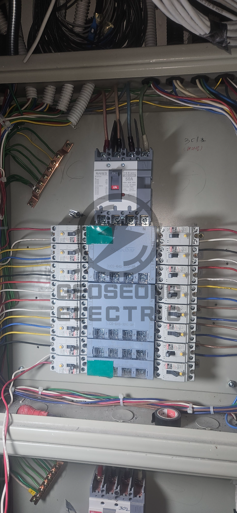 상가 계약전력 전기 증설 공사 시공 사진 17