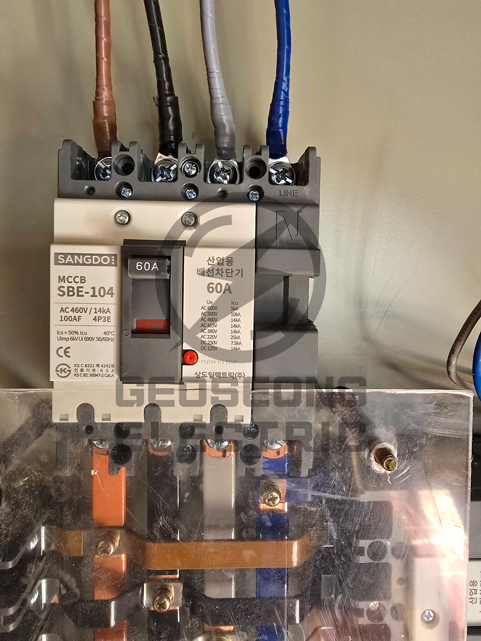 상가 계약전력 전기 증설 공사 시공 사진 21