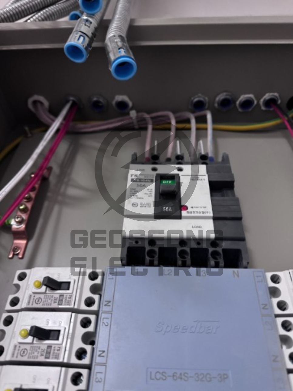 상가 계약전력 전기 증설 공사 시공 사진 6