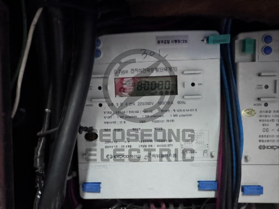 상가 계약전력 전기 증설 공사 시공 사진 9