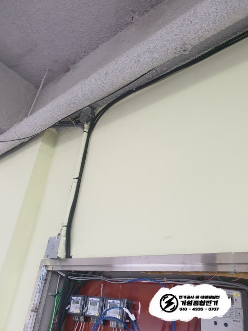 경기도 광주시 다세대주택 테슬라 월차저 설치 공사 시공 사진 2