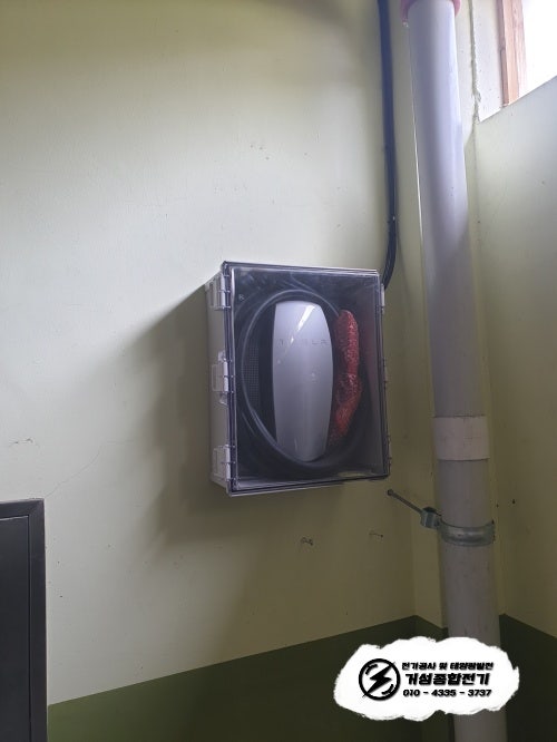 경기도 광주시 다세대주택 테슬라 월차저 설치 공사 시공 사진 4