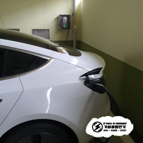 경기도 광주시 다세대주택 테슬라 월차저 설치 공사 시공 사진 6